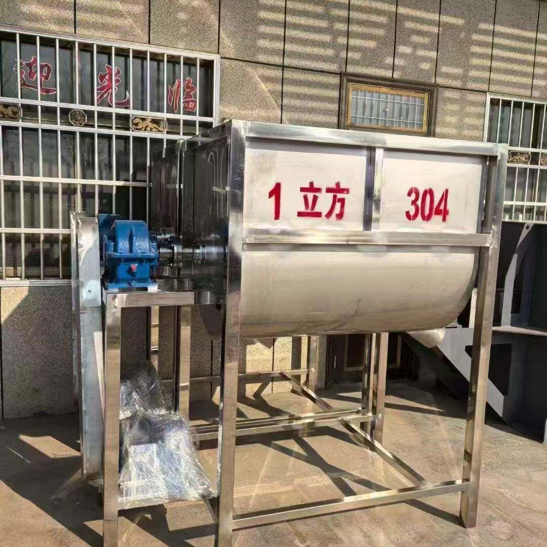 厂家直销不锈钢304卧式螺带搅拌机卧式螺旋混合机干粉膏体搅拌