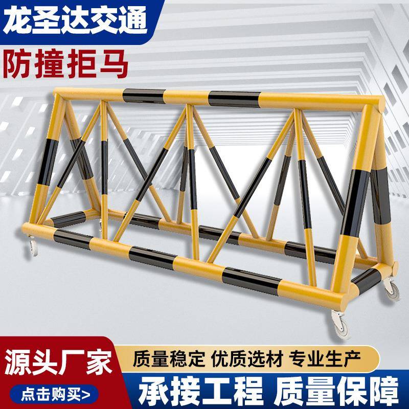 防撞拒马带轮道路隔离路障用挡车围挡防护防护栏移动交通厂家