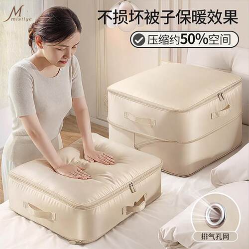 羽绒服收纳袋家用衣服整理压缩袋旅行便携行李箱专用袋子收纳神器