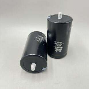 JIANGHAI CD138S 电解电容 500V3900UF 85度螺栓电容 原装现货