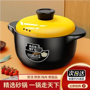 永康砂锅砂锅燃气灶通用砂锅官方旗舰店正品砂锅一人食