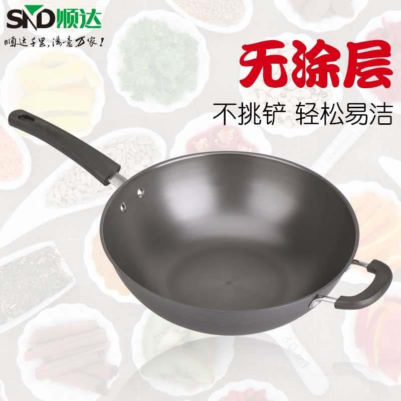 顺达无涂层炒锅铁锅炒锅家用平底电磁炉燃气通用精铁制炒锅熟铁锅