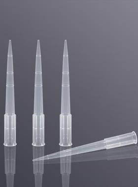 移液器枪头吸头10ul200ul1ml蓝色黄色透明加长刻度吸嘴通用低吸附