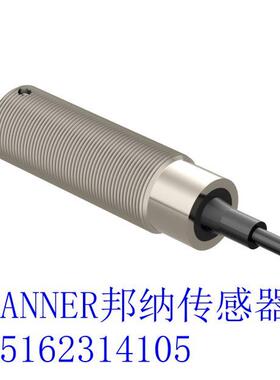SMA30SEL发射器SM30SRL接收器全新原装进口邦纳对射光电开关包邮