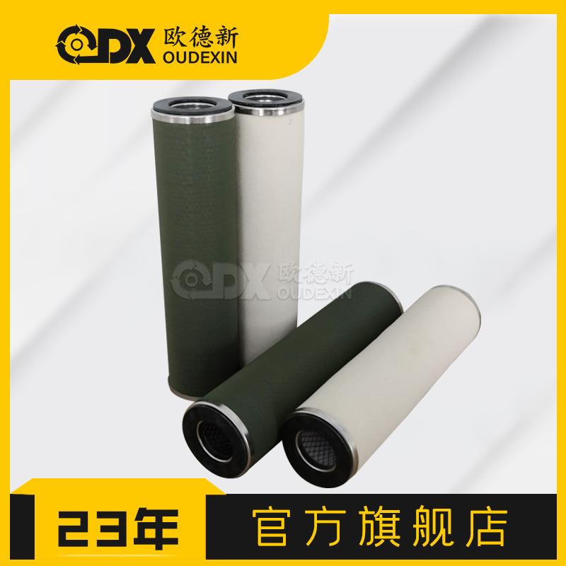 气体除颗粒滤芯JPMG-30226复合纤维聚结分离滤芯煤气天然气滤芯