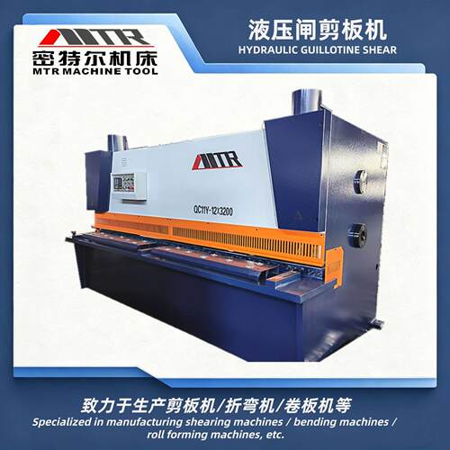 4米液压闸式剪板机QC11Y-6X4000钣金剪切加工6MM板厂家出口