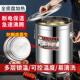 煮粥桶电热高锅保温桶大容量商用煲粥卤水熬汤烧水保温一体蒸煮桶