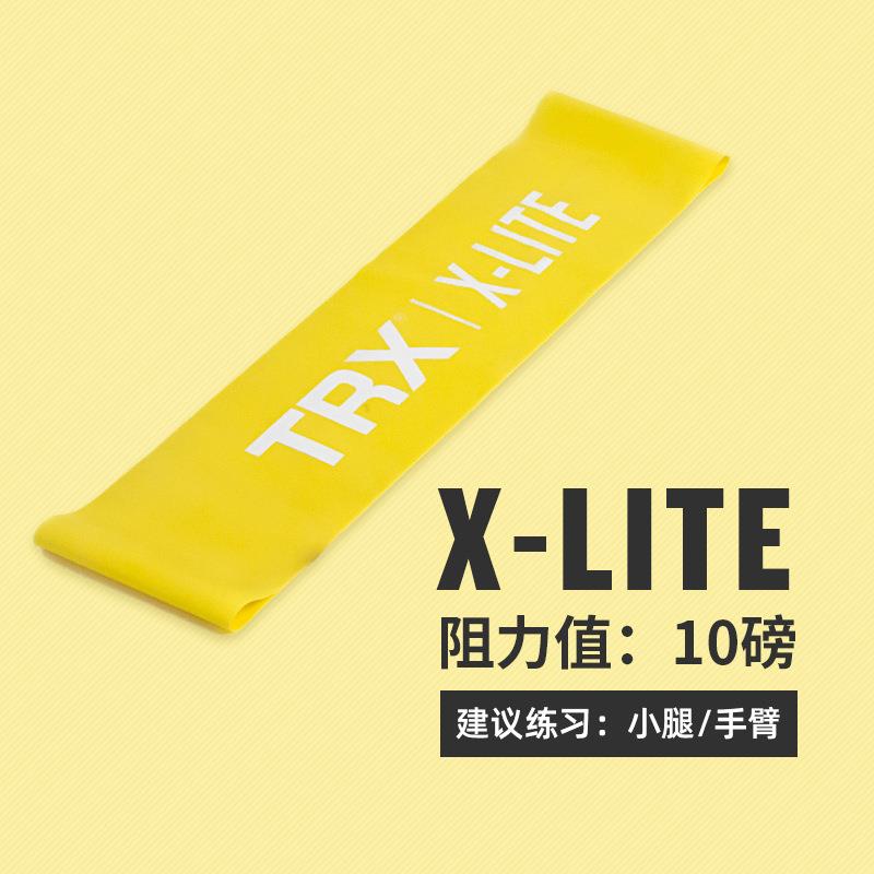 瑜伽弹力带健身拉力带翘臀圈阻力带共4条装|EXERCISEBANDS
