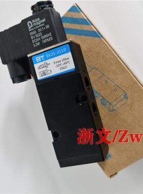 电磁阀SV25-211D SV25-112D 212D板式换向阀BT NASS二位五通