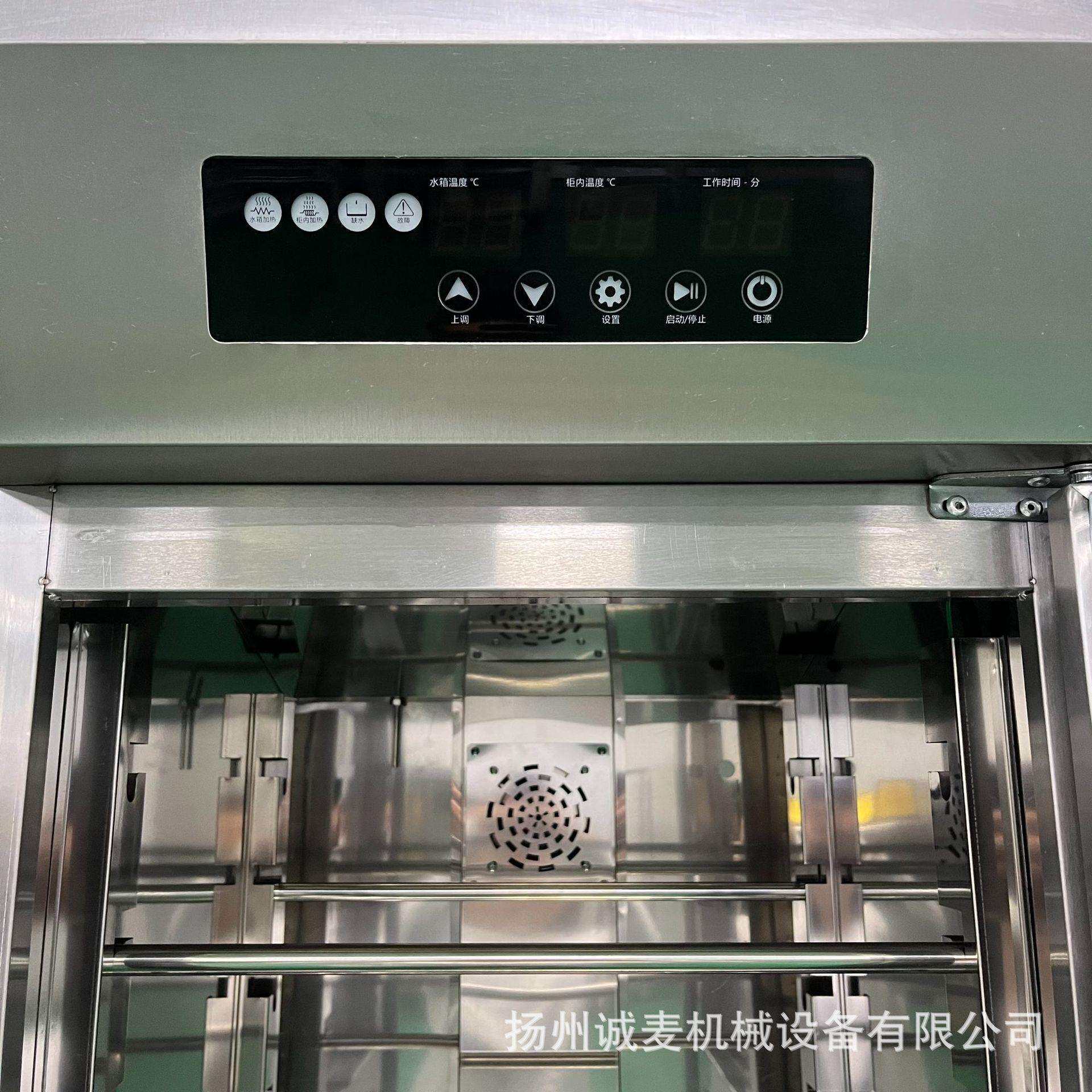 插盘式发酵柜 16盘32盘面团醒发箱 热风循环fermentation box