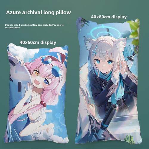 蔚蓝档案等身抱枕砂狼白子白洲梓小鸟游星野圣园未花碧蓝档案周边