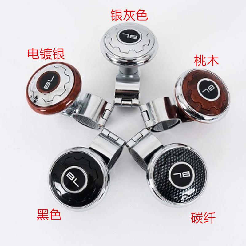 汽车方向盘助力球把手转向器带钢珠轴承助力球