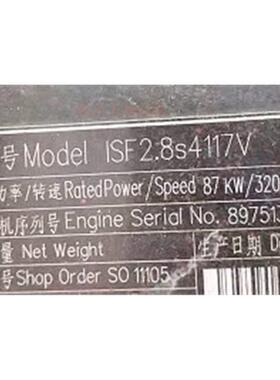 康明斯 ISF2.8S4117V 发动机零件 缸套活塞气门缸床整机配件都有