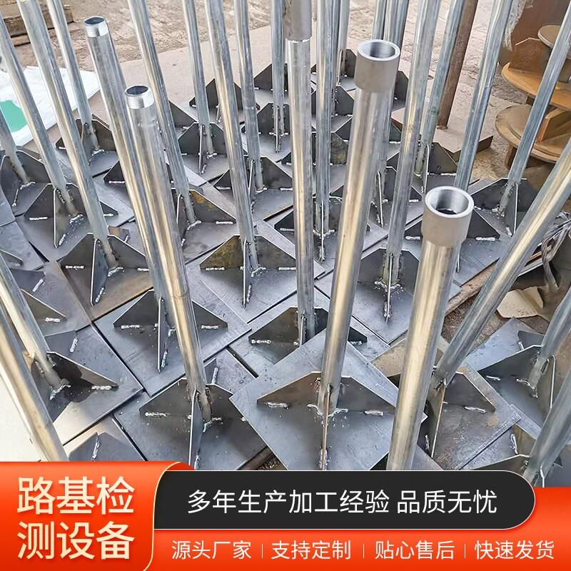 道路铁路公路观测桩道路沉降观测板标志点探测杆路基监测沉降板