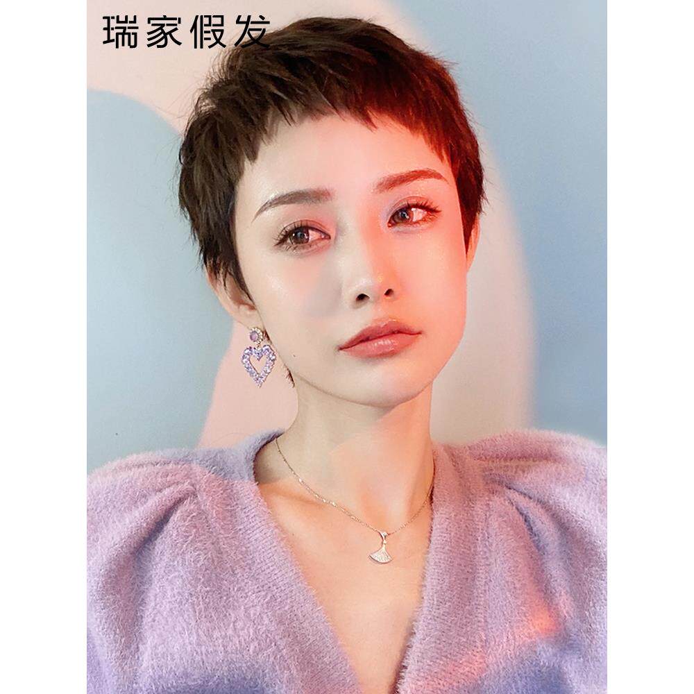 正品瑞假发真发全发202佳5时尚全新全头短发女性全头发假套装人发