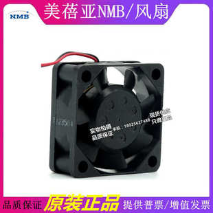 B30 B40 B50 NMB 4CM 01W DC5V 4015静音散热风扇 1606KL