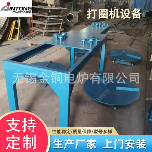 铝杆电炉牵引机打圈机设备连铸打圈机