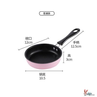 小不沾锅煎蛋电磁炉小炒锅燃气炉通用迷你平底锅无油烟铸铁锅烙饼