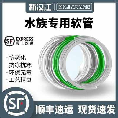 过滤桶软管绿胶管水管鱼缸换水管牛筋硅胶管3分管4分管12MM 16MM