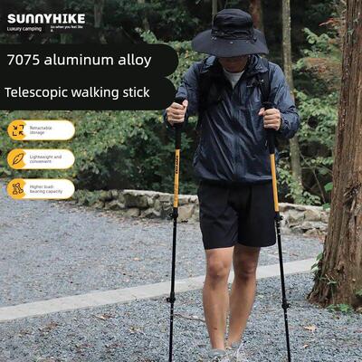 Outdoor aluminum alloy telescopic hiking poles登山杖