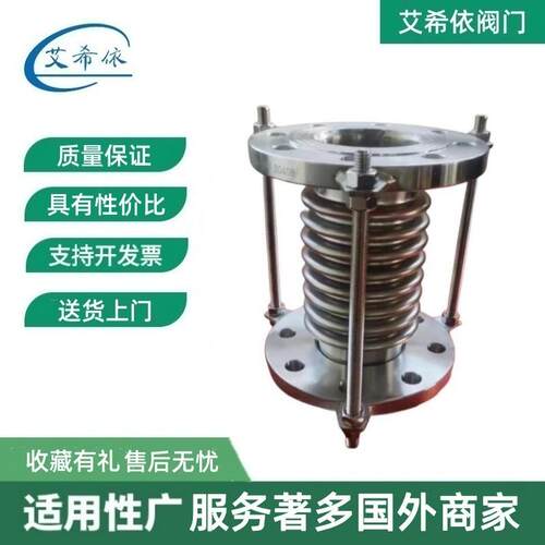 3AXY-1000法4不锈胀钢兰式补尝伸器缩膨节波纹补偿器
