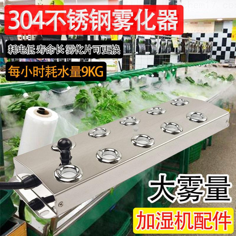 工业加湿器配件十头雾化板超声波雾化器水池造雾振荡器雾化头模块图片