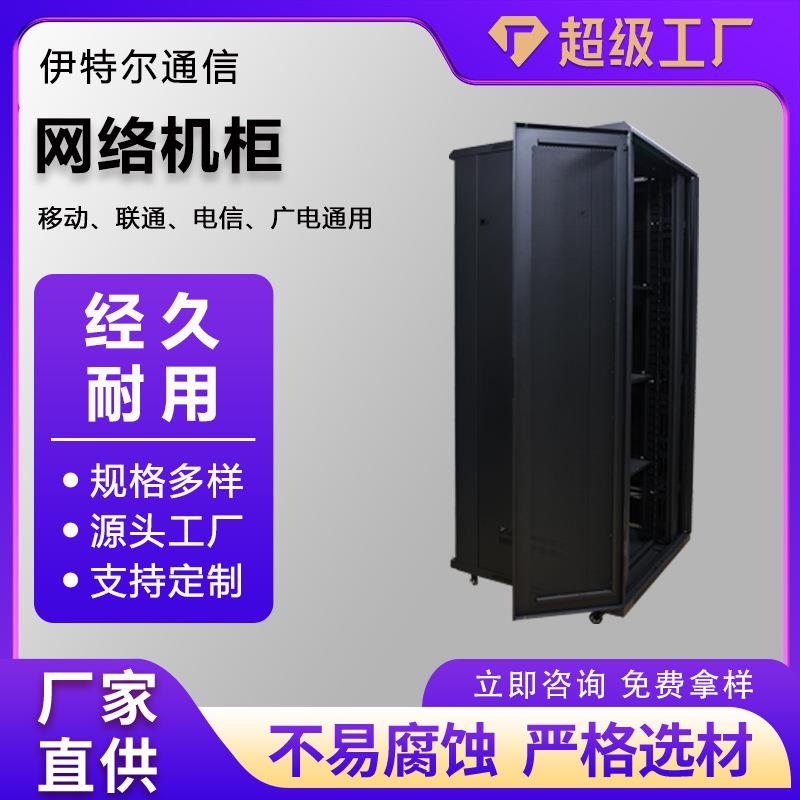4u网络机机柜挂壁式墙柜12u15u设备监控箱服务器柜可出口网络柜