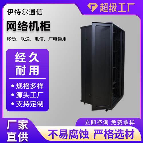 4u网络机柜壁挂式墙柜12u15u设备监控箱服务器柜可出口网络机柜