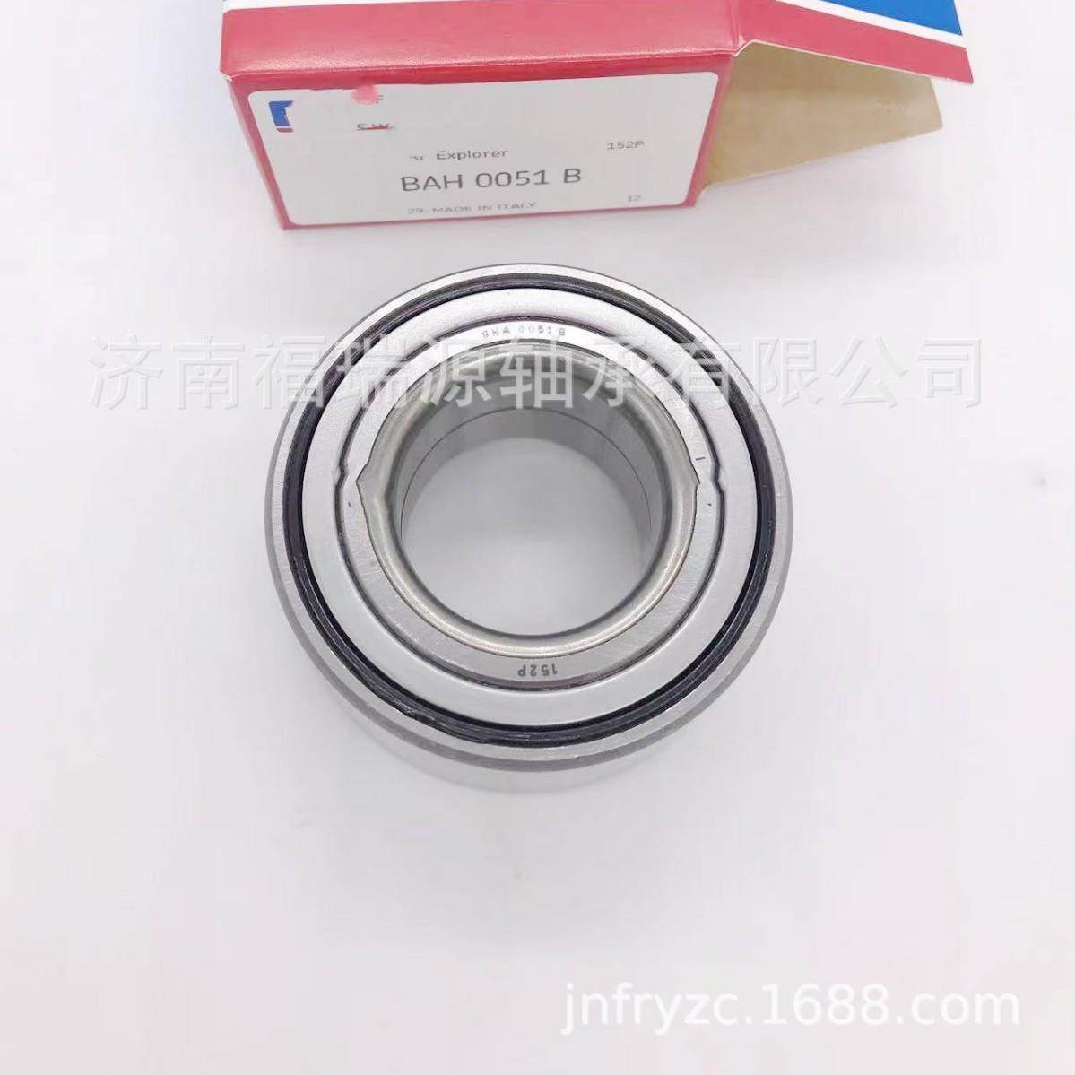 厂家供应汽车轮毂轴承 BAH0051B轴承 承接外贸订单