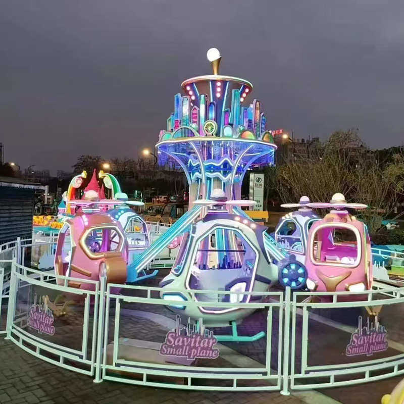 自控飞机游乐设备定制儿童游乐场大型游乐设施新型室外游乐园项目