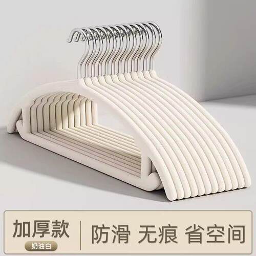 德系植绒衣架家用挂衣无痕防肩角整理师专用晾晒毛衣挂衣服撑收纳