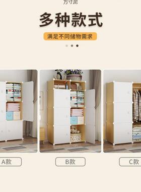 衣简易用卧室组装儿童出租房宿舍小UPP衣橱结实用婴儿收柜纳柜家
