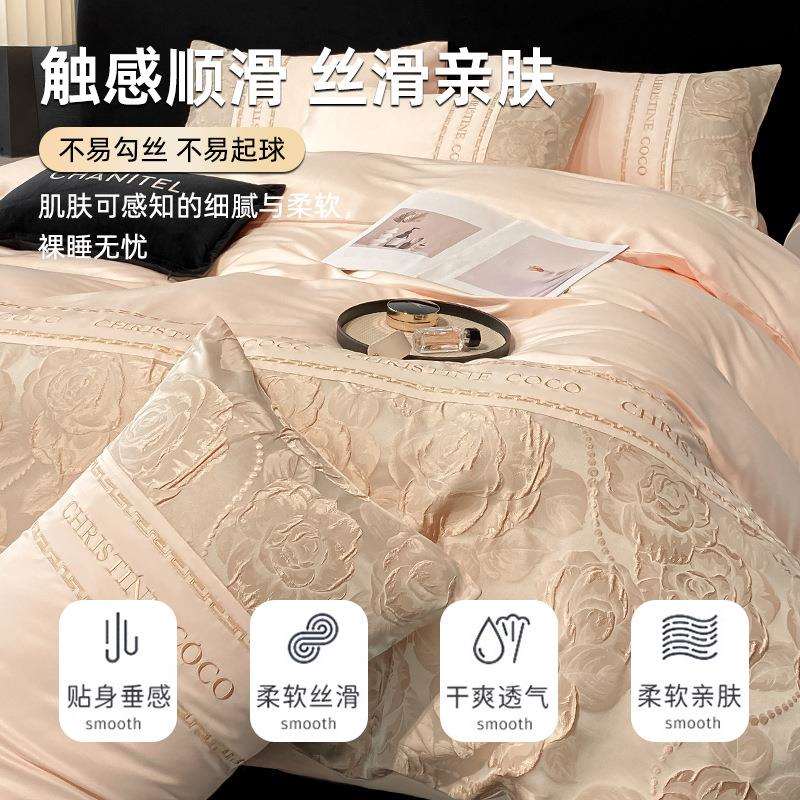 夏季爆款床上四件套冰丝被套被罩水洗真丝床品三件套夏天床单床笠