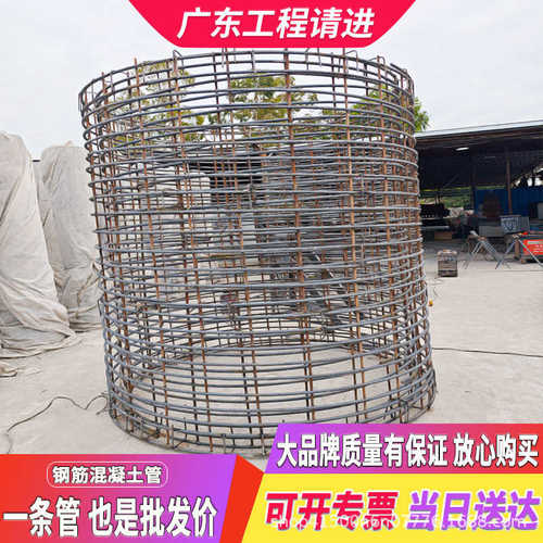 广东大口径水泥管道排水管 预制钢筋混凝土管 涵管构件生产厂家