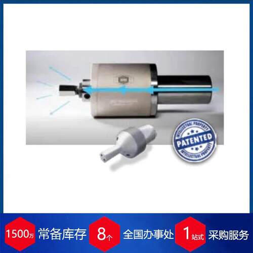 供应意大利BM旋转内冷工拉刀BRC系列
