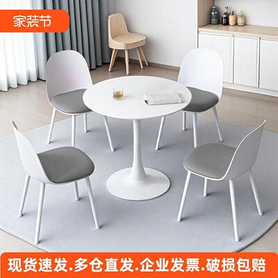 北欧休闲谈判洽谈桌椅组合商务接待创意休息区桌椅咨询会客小圆桌