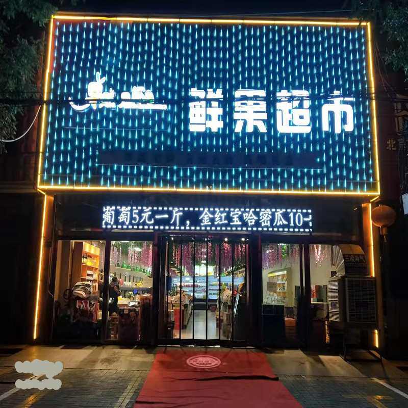16LED跑马单色流水灯带追逐流动流星工程防水闪烁楼梯招牌亮化条