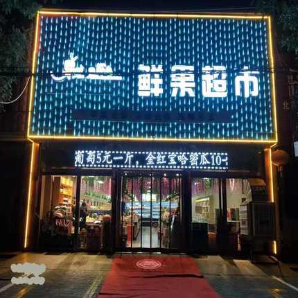 16LED跑马单色流水灯带追逐流动流星工程防水闪烁楼梯招牌亮化条