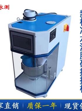 JJ-20H新标椎水泥胶砂搅拌机,强力行星式水泥胶砂搅拌机厂家现货