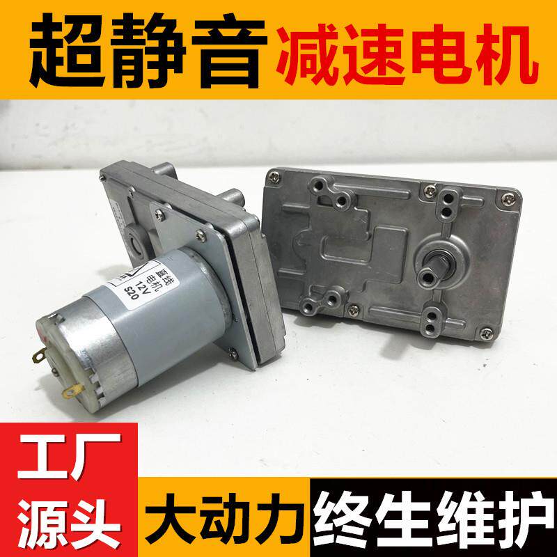 直流减速电机大扭力静音调速220v往复机12v微型改装齿轮24v马达