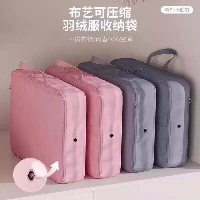 羽绒服收纳袋旅行家用手提便携加厚大容量大号衣服整理压缩袋