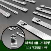 304不锈扎锁带自乐易扎式 束线带金属电带缆捆绑室外船用钢耐高温