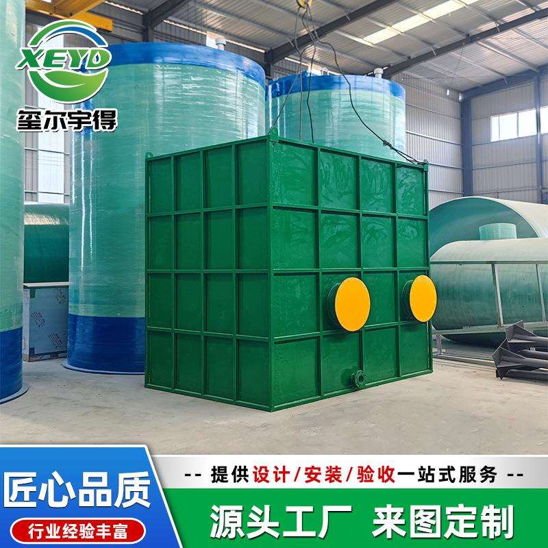 玻璃钢生物除臭箱 臭气废气生活污水净化设备 工业废气除臭装置