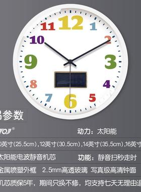 T卡QJ太能教室用静音挂挂钟学生用时钟表墙阳儿童房通时尚CEB电波