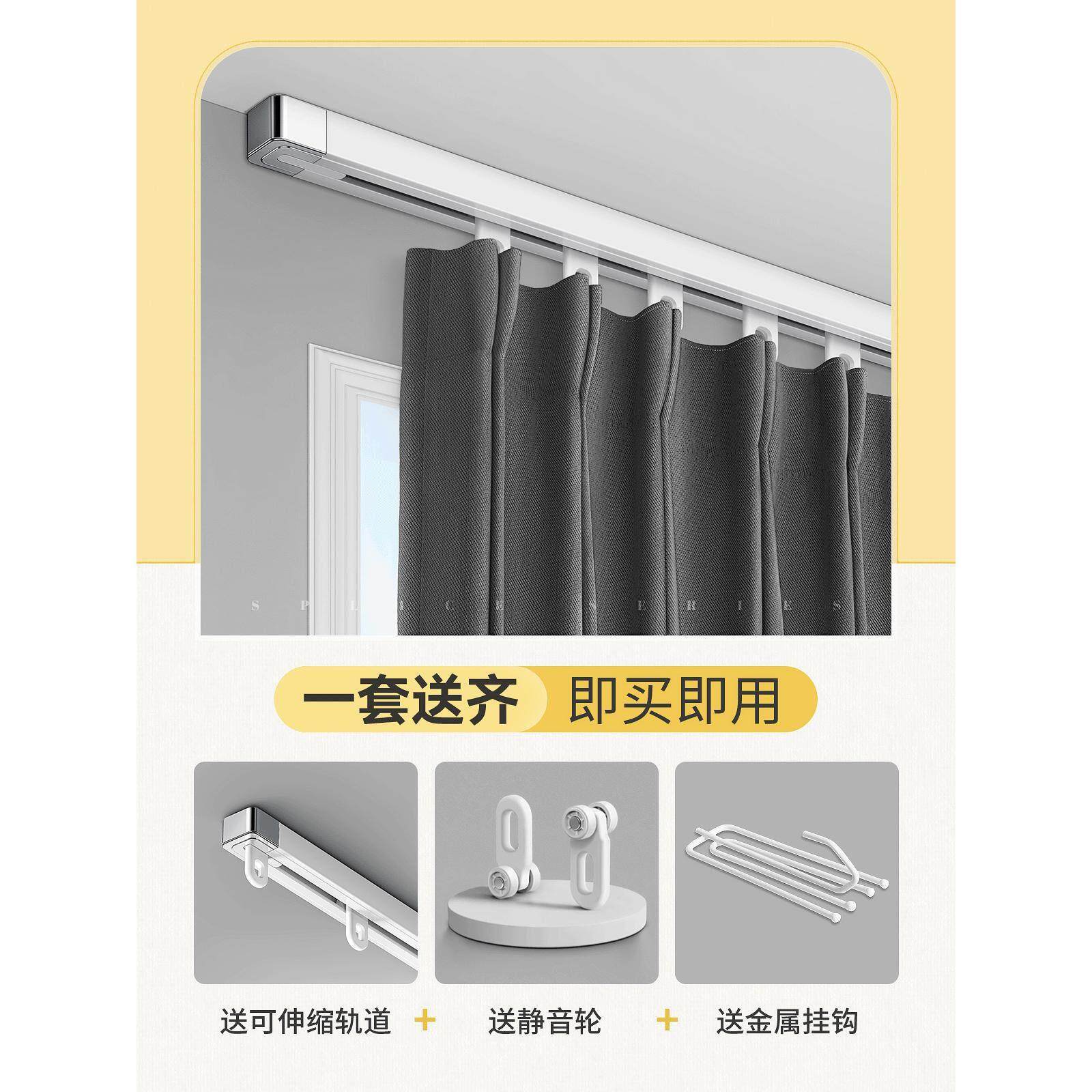 小窗帘全遮轨光挂钩轨道窗帘式轨道滑一整门套飘2窗阳台短帘024新