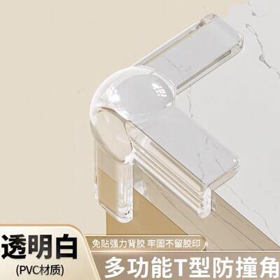 Corner guards, edge protectors, and anti-collision strips fo