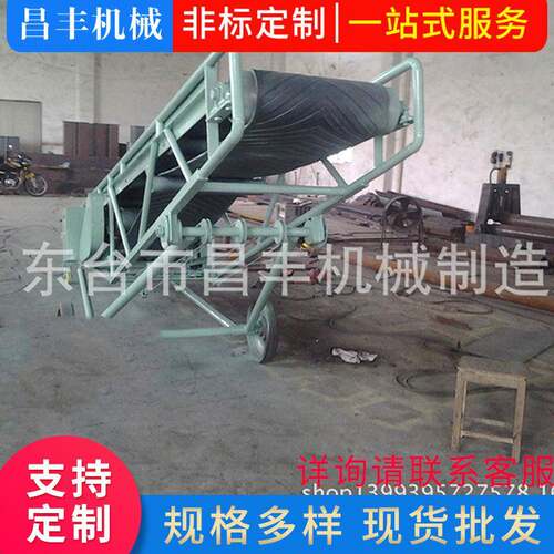 厂家供应YD型移动升降皮带输送机TDS型固定皮带输送机