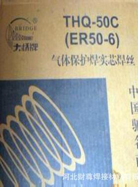 天津大桥THT-308双相不锈钢焊丝THS-308焊丝ER308不锈钢焊丝