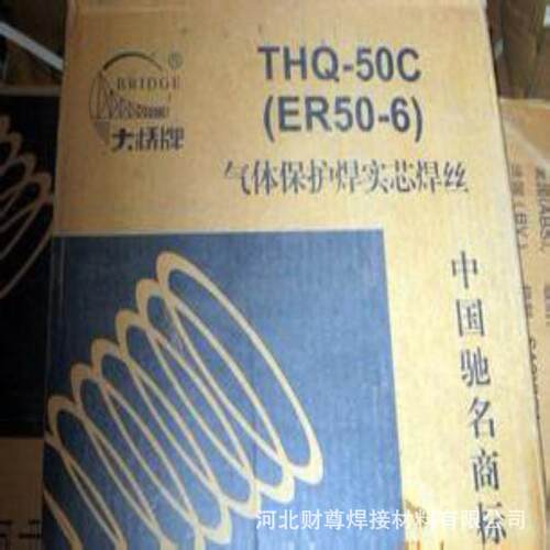 天津大桥THT-308LSi双相不锈钢焊丝THS-308LSi焊丝 ER308LSi焊丝