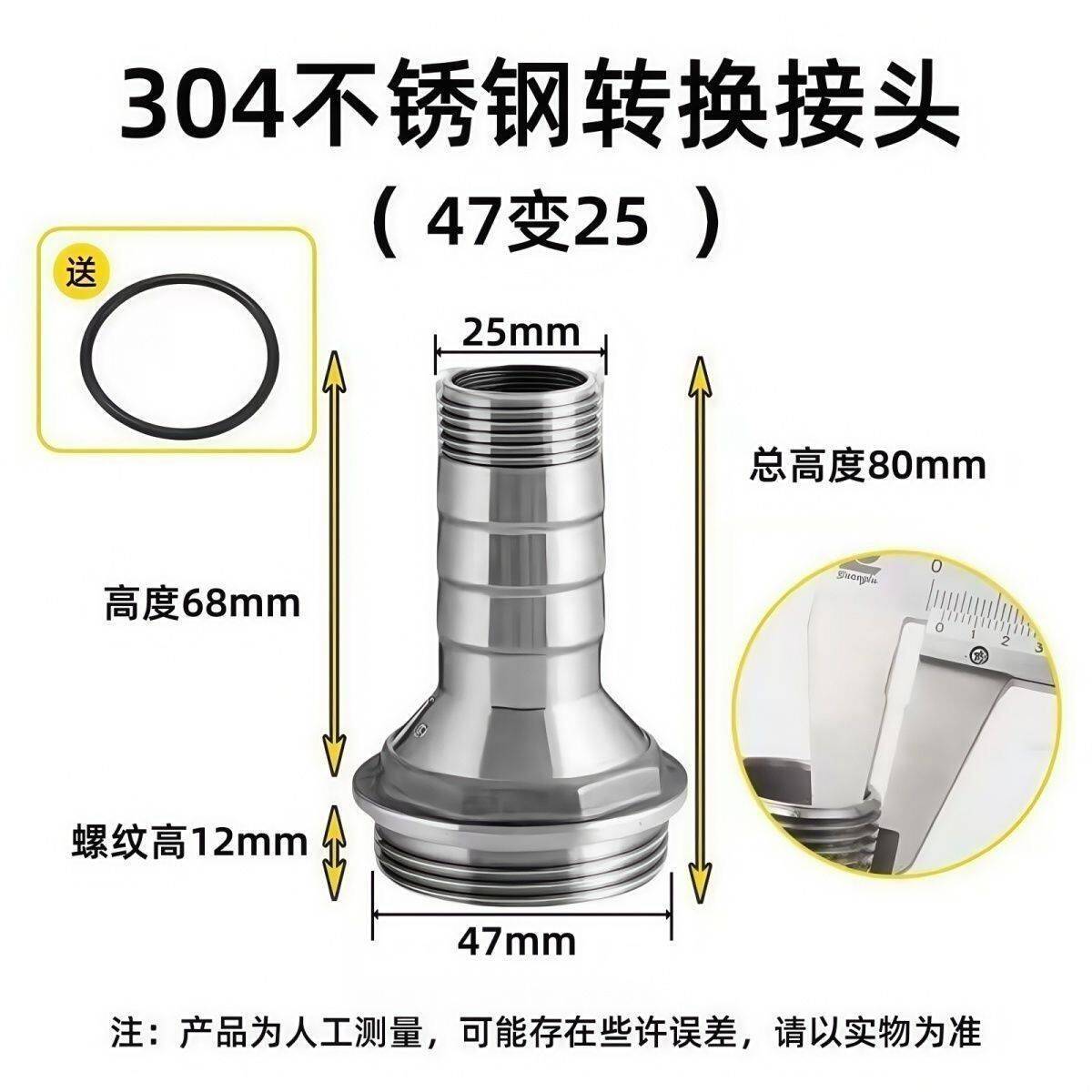 不锈钢自吸泵出水口潜水泵出水口不锈钢双头丝出水口接头配件